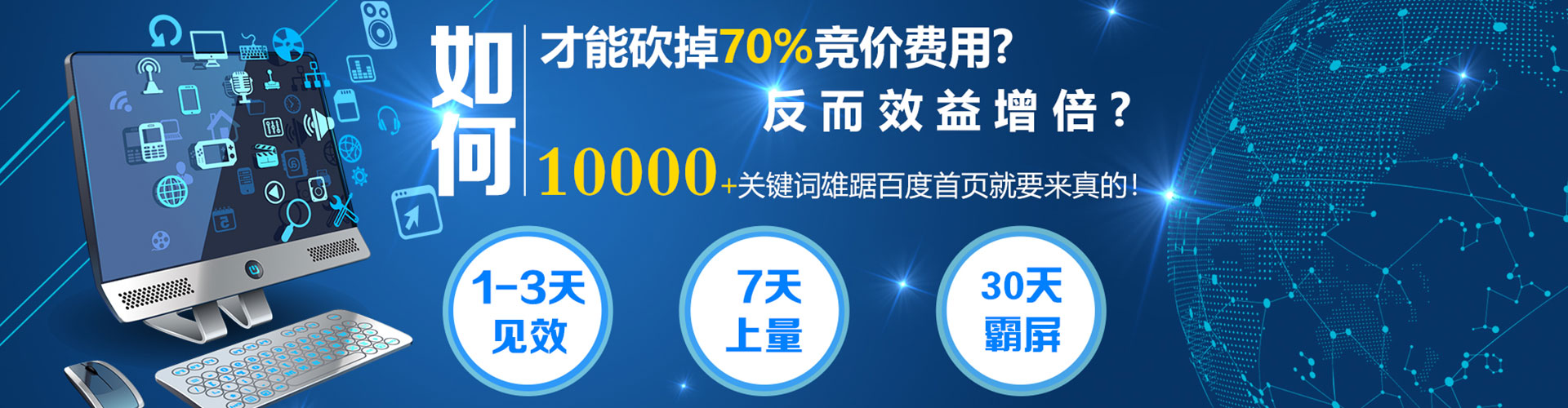 安定如何百度推广